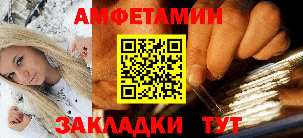Майский  АМФ Premium  Вход с VPN 