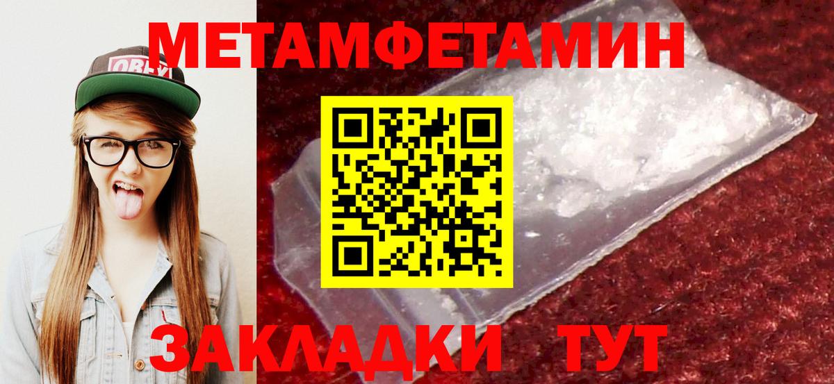 АМФ 97% Майский