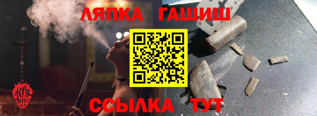 ГАШ хэш Майский
