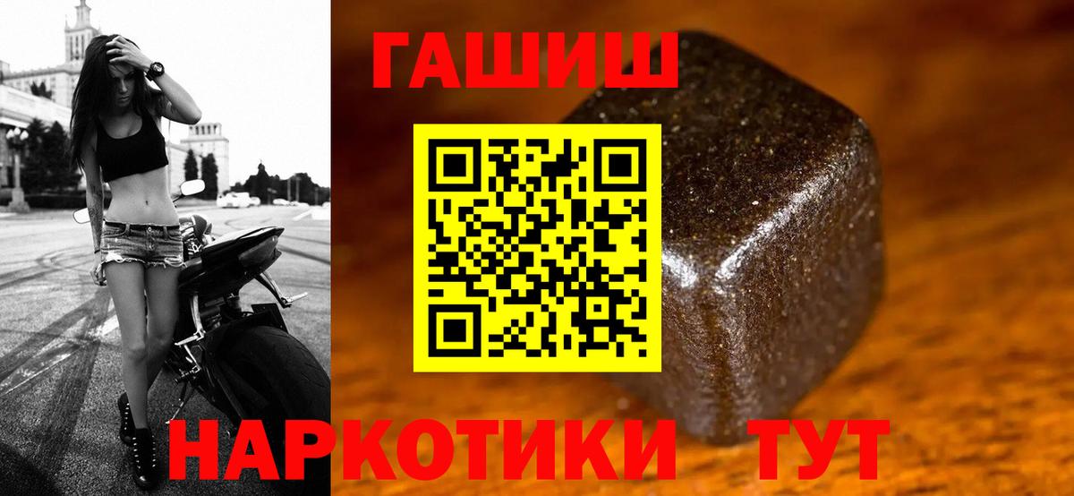 ГАШИШ Ice-O-Lator  Вход с VPN  Майский 