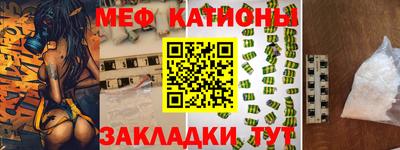 стаф Заволжье