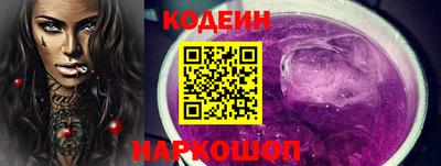 стаф Заволжье