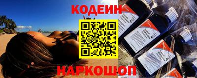 бутират Заводоуковск