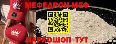 бутират Заводоуковск