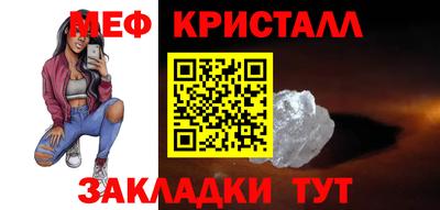 бутират Заводоуковск
