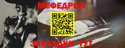 стаф Заволжье