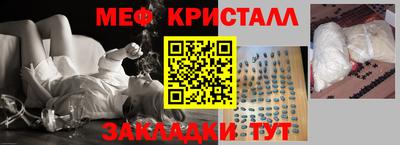 стаф Заволжье
