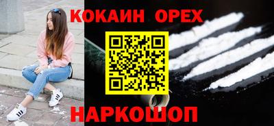 стаф Заволжье