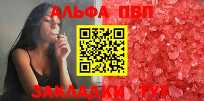 стаф Заволжье