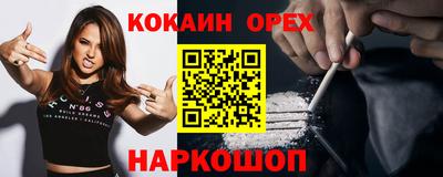 альфа пвп VHQ Жуковский
