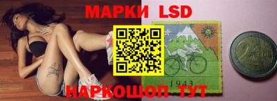 стаф Заволжье