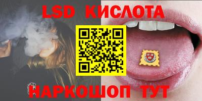 бутират Заводоуковск