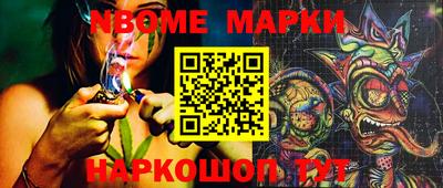 прущие грибы Сланцы