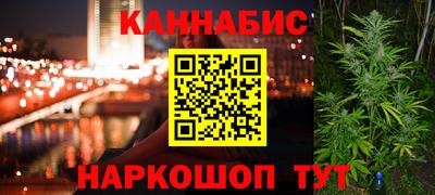 бутират Заводоуковск