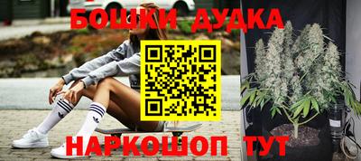 бутират Заводоуковск