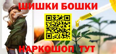 бутират Заводоуковск