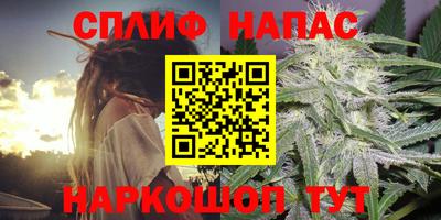 бутират Заводоуковск