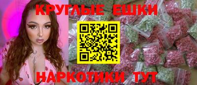 альфа пвп VHQ Жуковский
