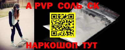бутират Заводоуковск