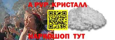 альфа пвп VHQ Жуковский