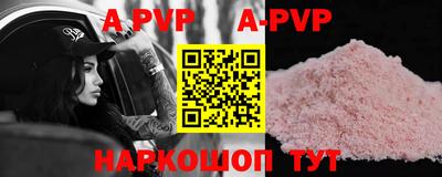 бутират Заводоуковск