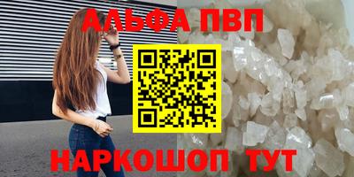 бутират Заводоуковск