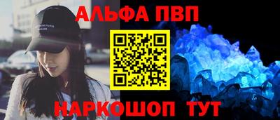 стаф Заволжье