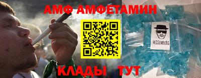 альфа пвп VHQ Жуковский