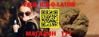 бутират Заводоуковск