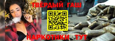 бутират Заводоуковск