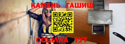 стаф Заволжье