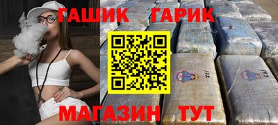 альфа пвп VHQ Жуковский