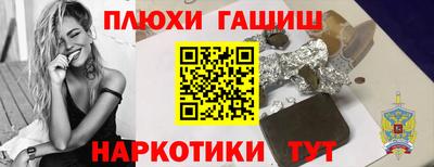 альфа пвп VHQ Жуковский
