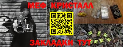 альфа пвп Славянск-на-Кубани