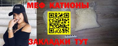 альфа пвп VHQ Жуковский