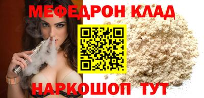 стаф Заволжье