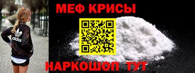бутират Заводоуковск