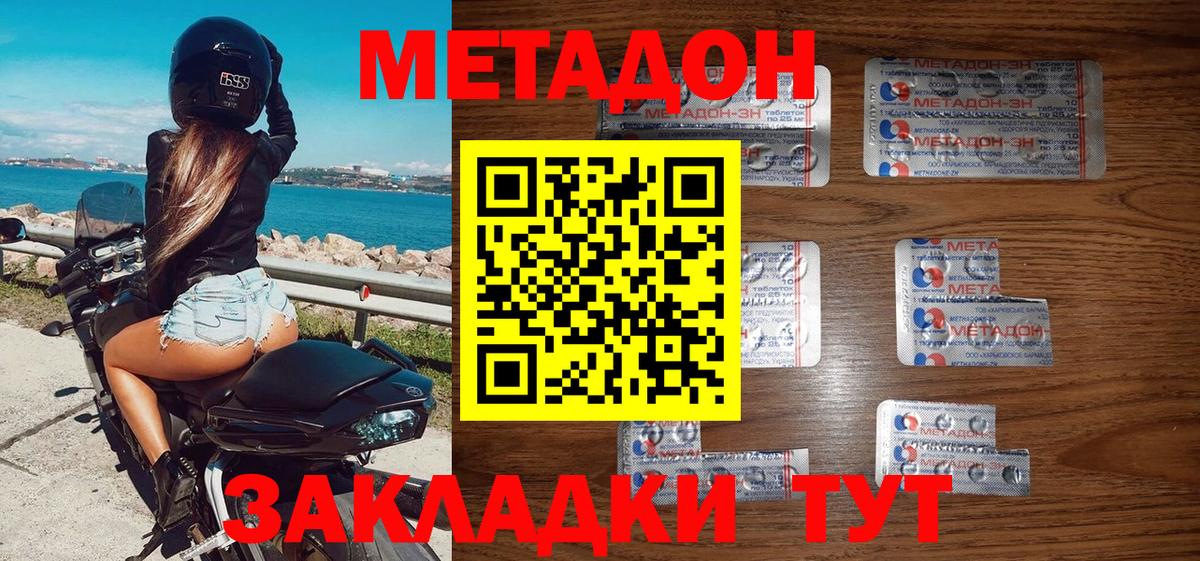 Амфетамин Майский