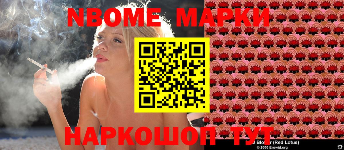 Майский  Наркотические марки 1500мкг  Вход с VPN 