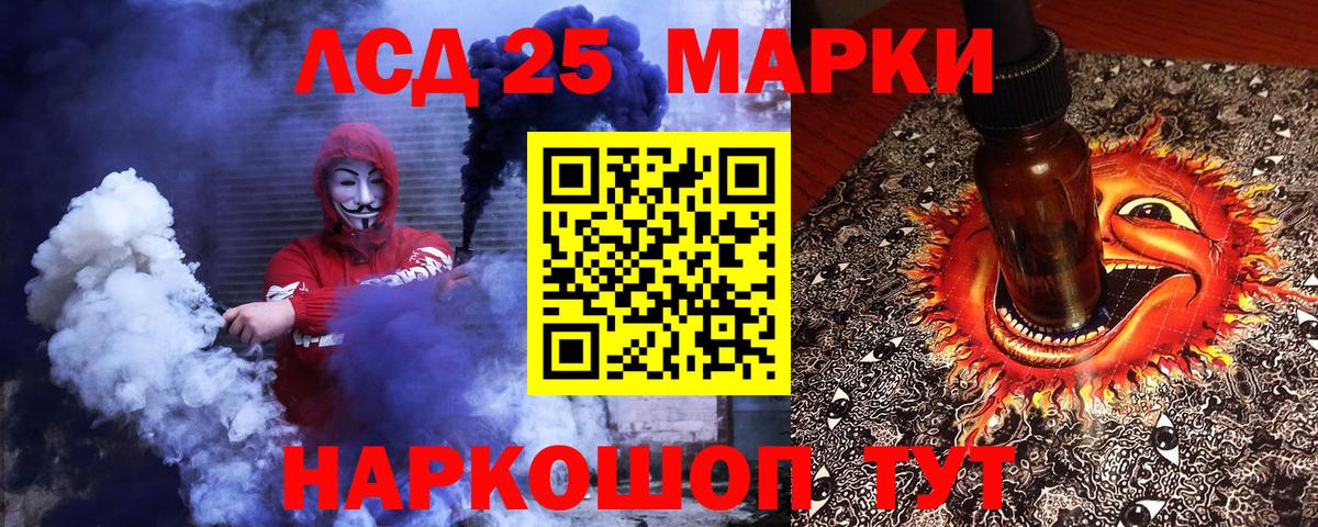 Марки N-bome 1,5мг Майский